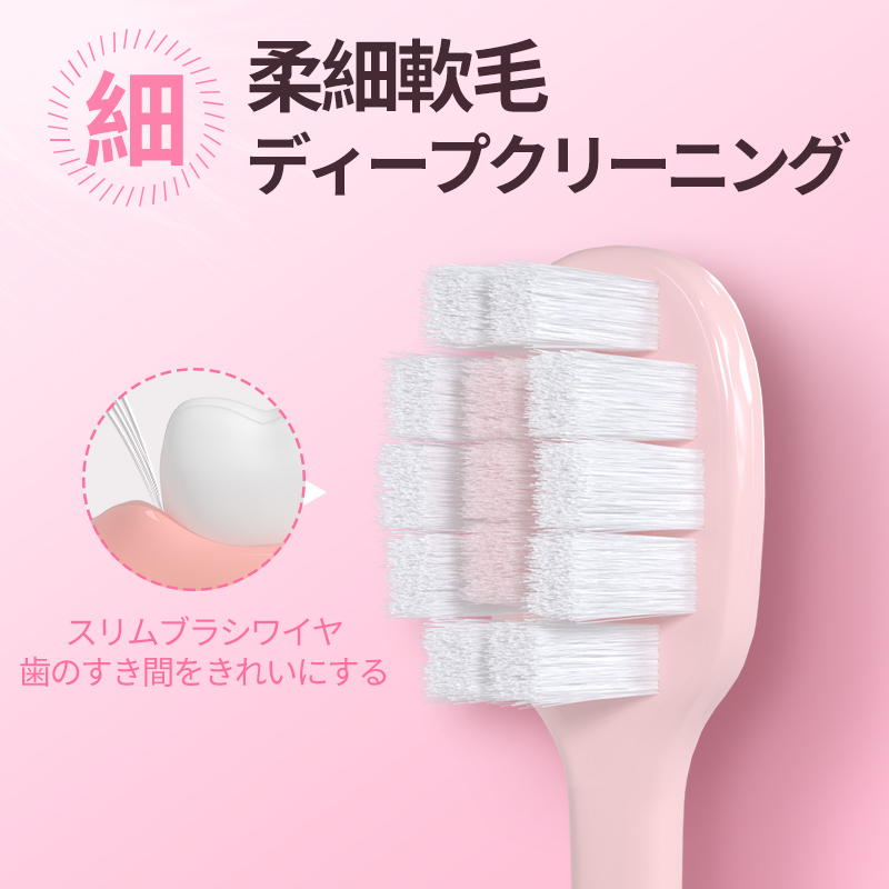 ​桜のソフト歯ブラシ 4本セット缩略图3